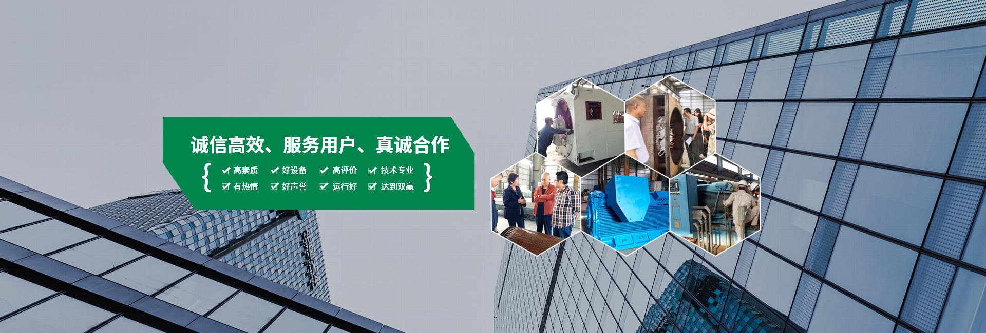 西安電機(jī)修理廠